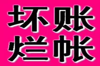 成功为酒店追回40万住宿费